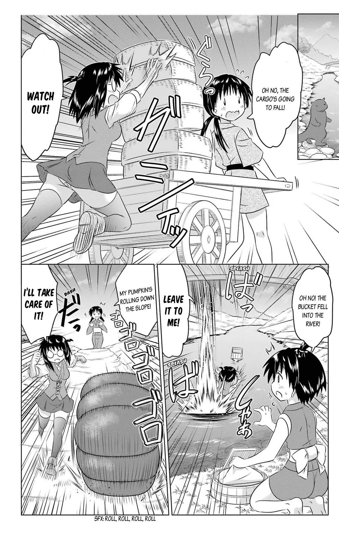 Nagasarete Airantou Chapter 254 page 4 - Chapter 254