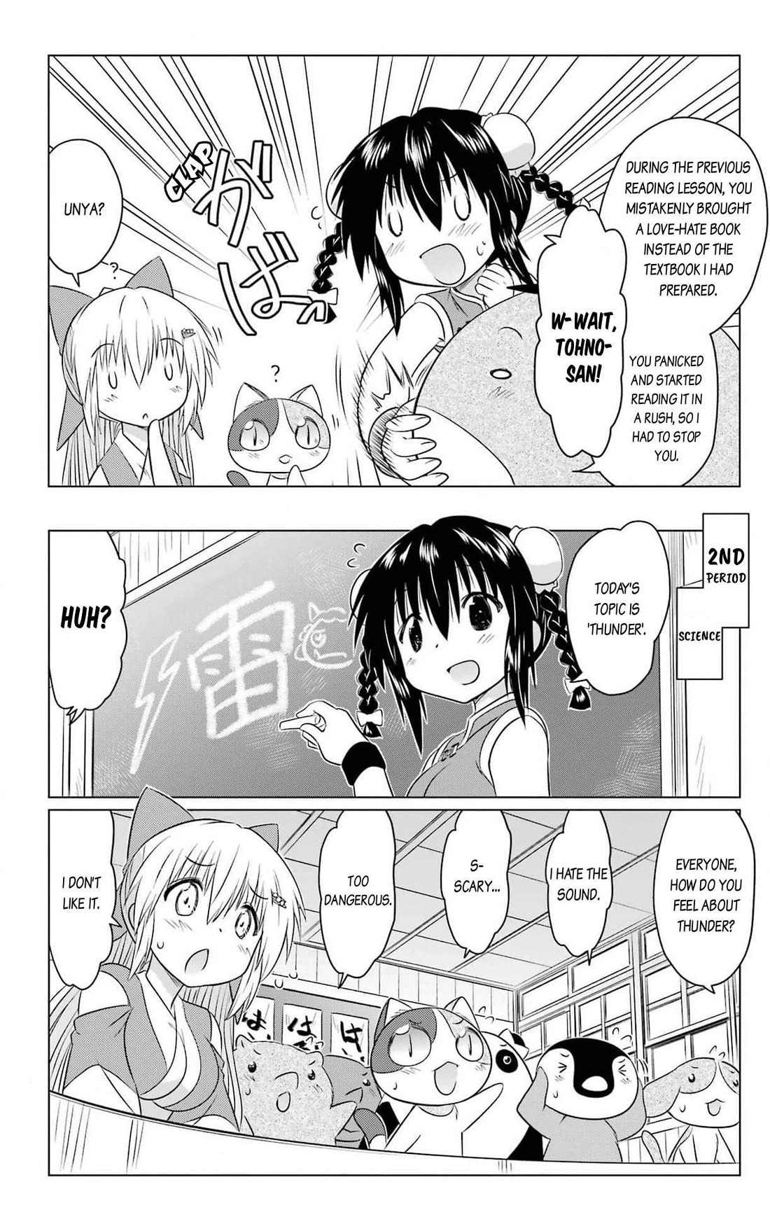 Nagasarete Airantou Chapter 255 page 10 - Chapter 255