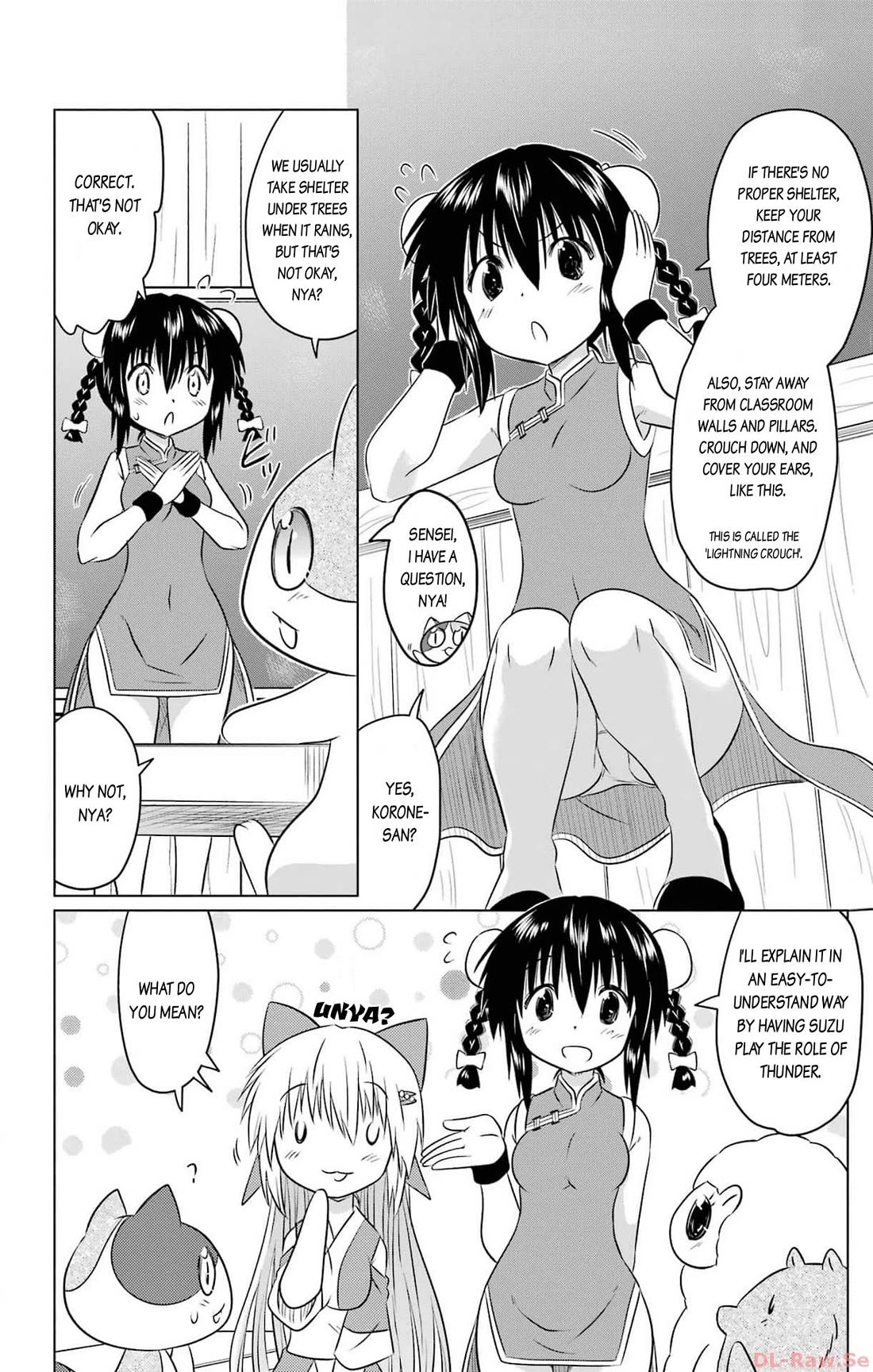 Nagasarete Airantou Chapter 255 page 12 - Chapter 255