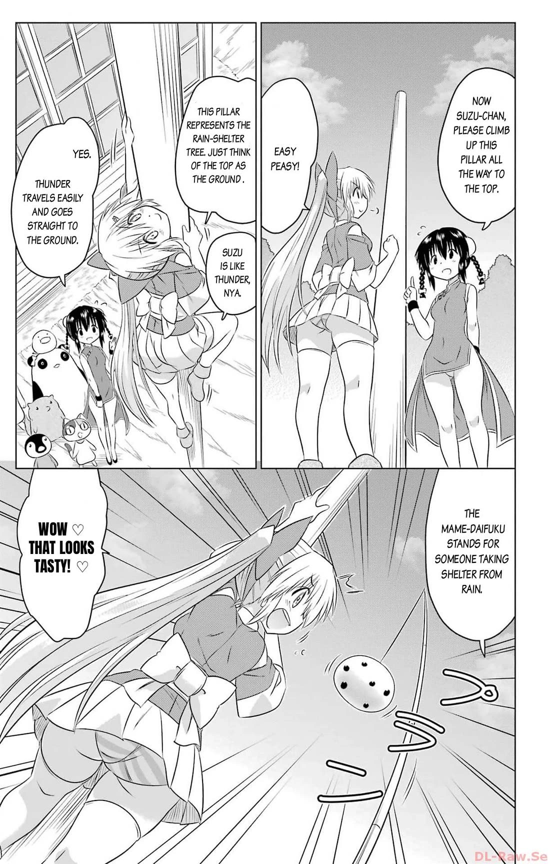 Nagasarete Airantou Chapter 255 page 13 - Chapter 255