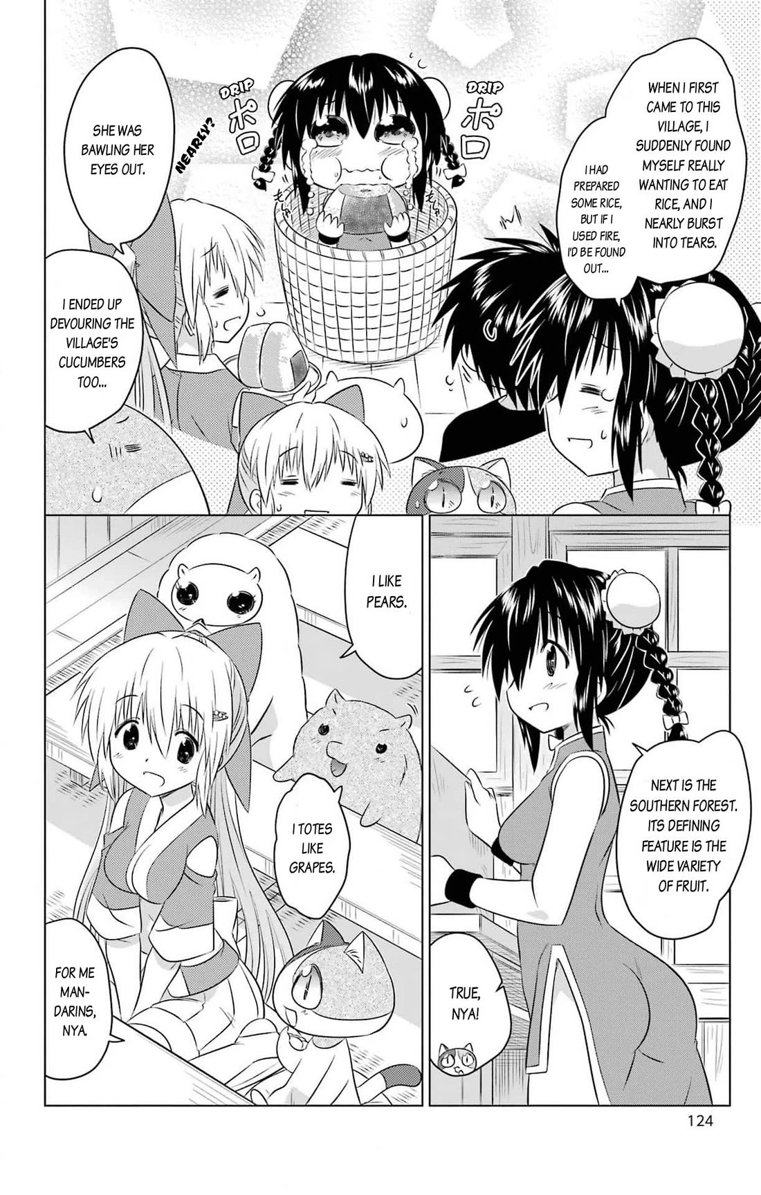 Nagasarete Airantou Chapter 255 page 16 - Chapter 255