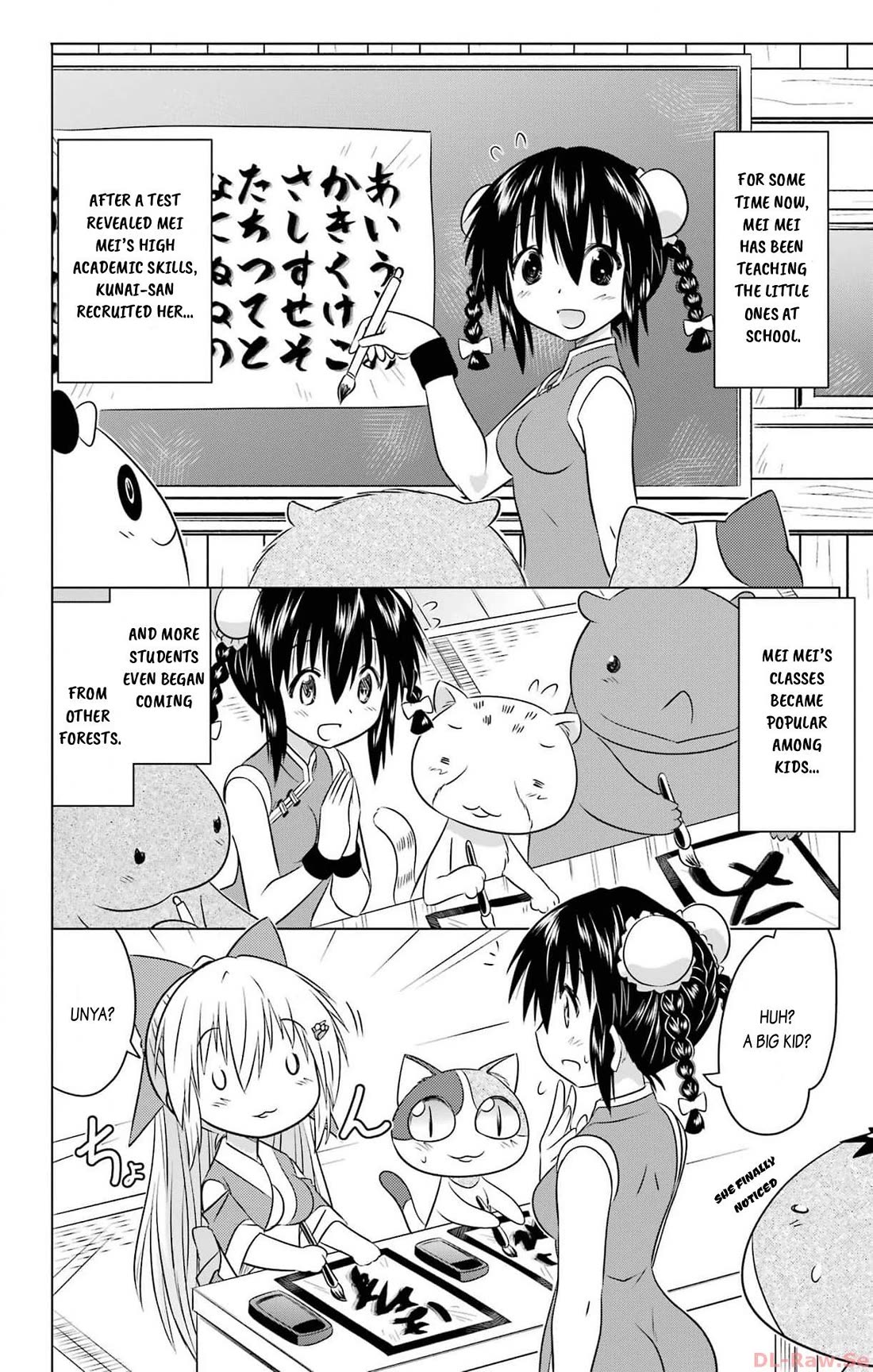 Nagasarete Airantou Chapter 255 page 2 - Chapter 255