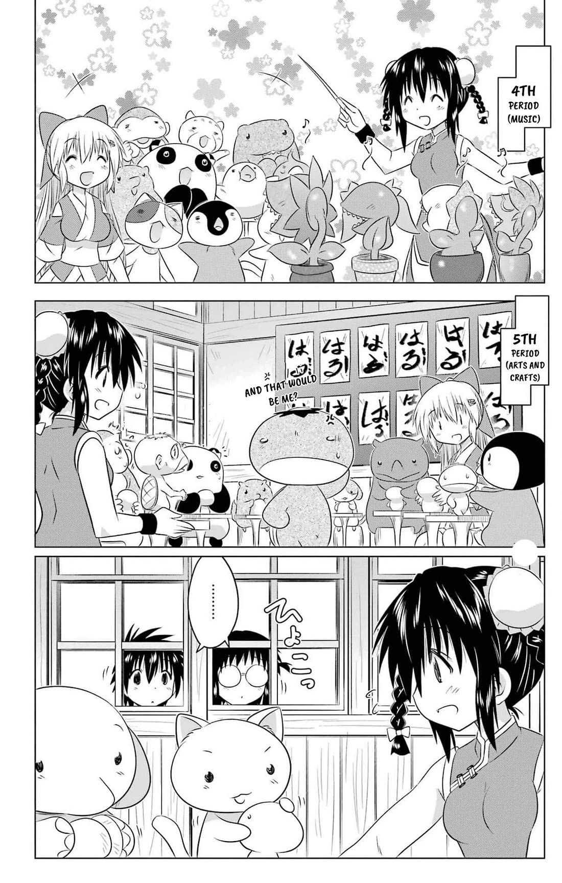 Nagasarete Airantou Chapter 255 page 24 - Chapter 255