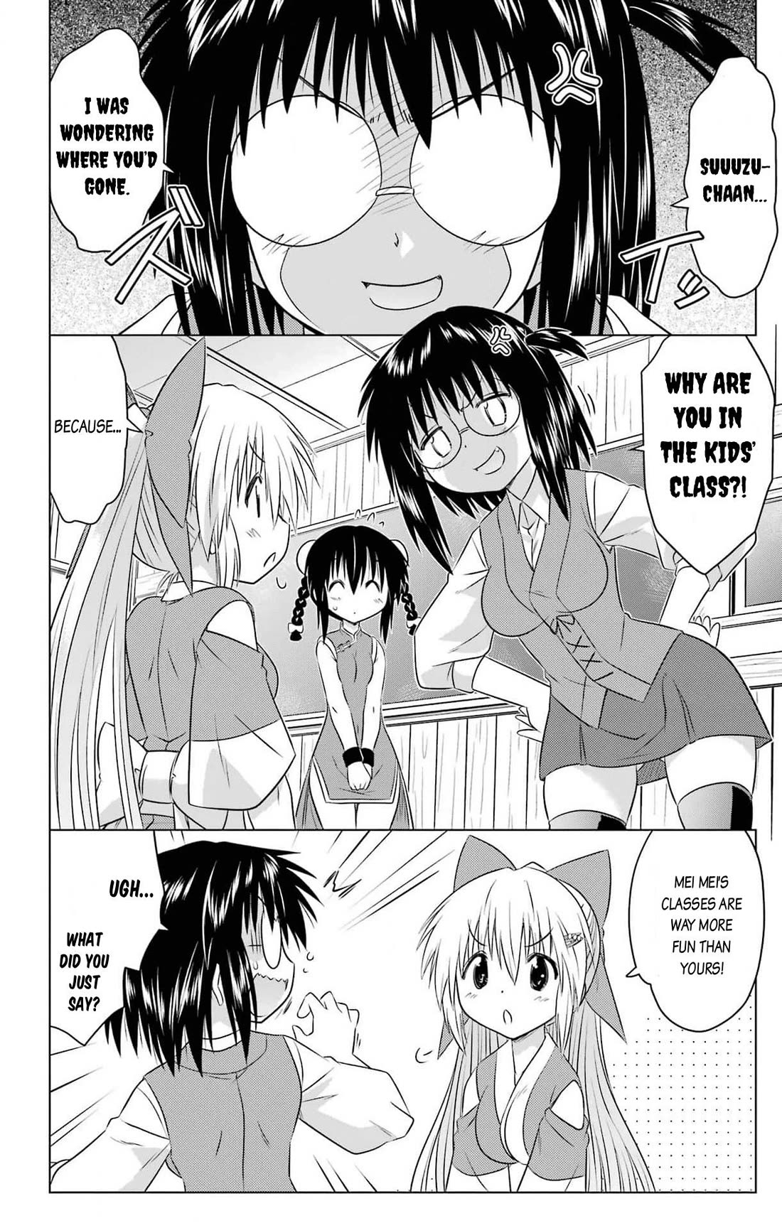 Nagasarete Airantou Chapter 255 page 4 - Chapter 255