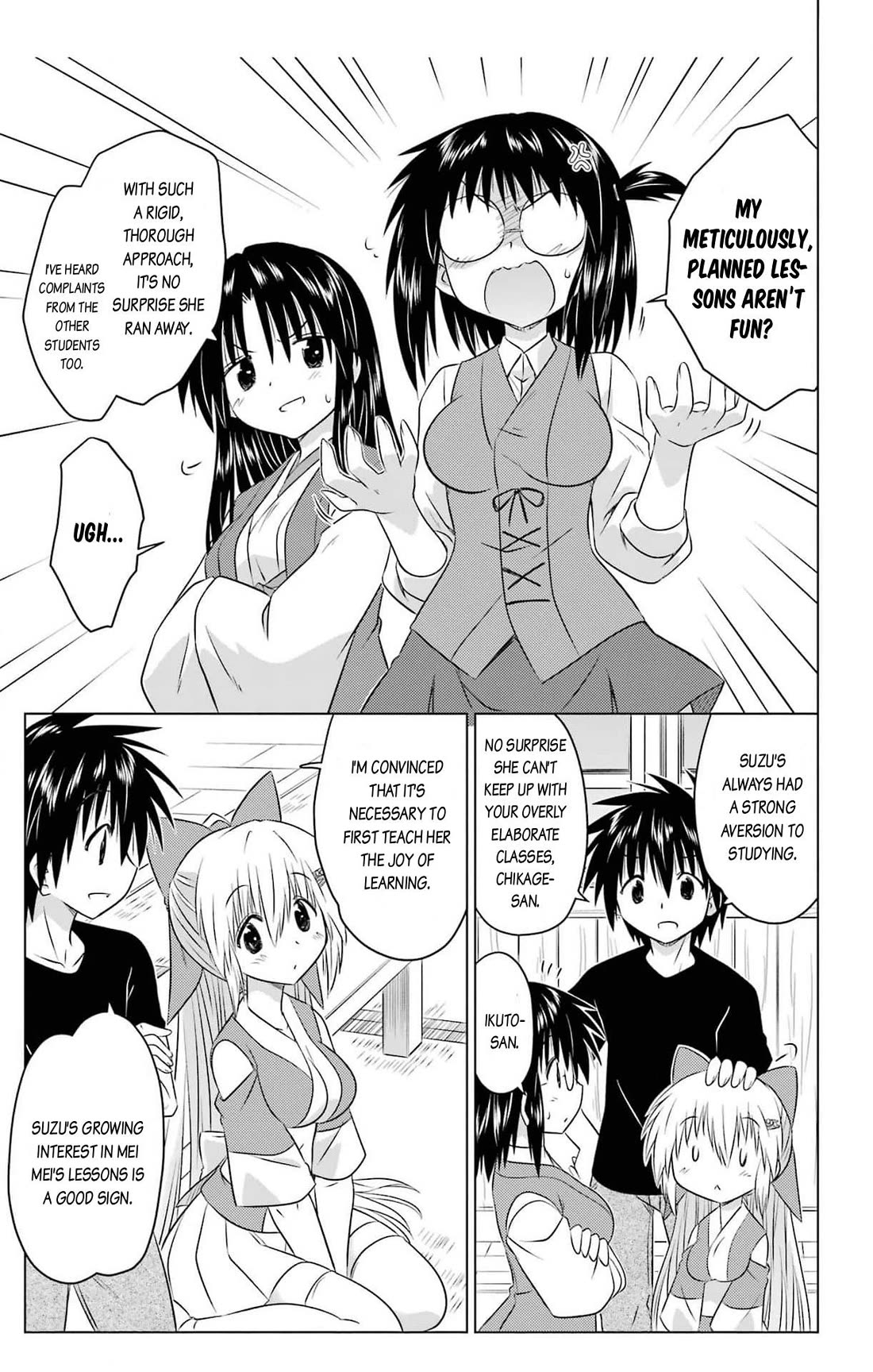 Nagasarete Airantou Chapter 255 page 5 - Chapter 255