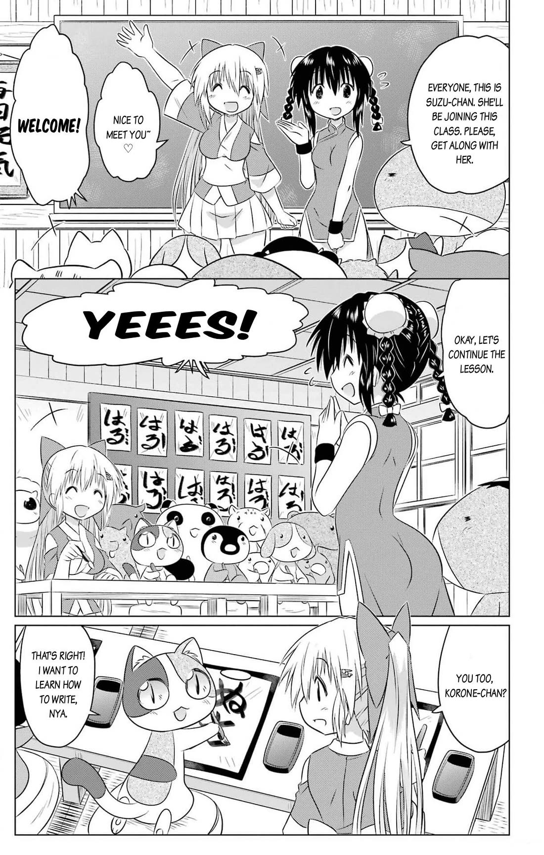 Nagasarete Airantou Chapter 255 page 7 - Chapter 255