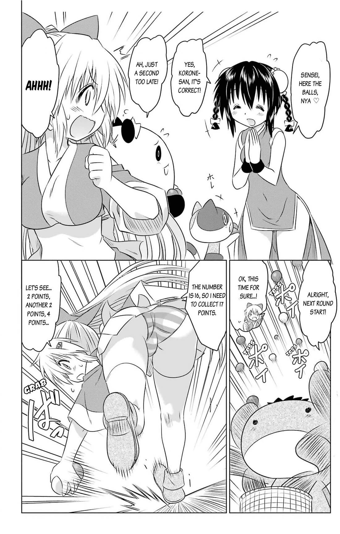Nagasarete Airantou Chapter 256 page 10 - Chapter 256: Without realizing it