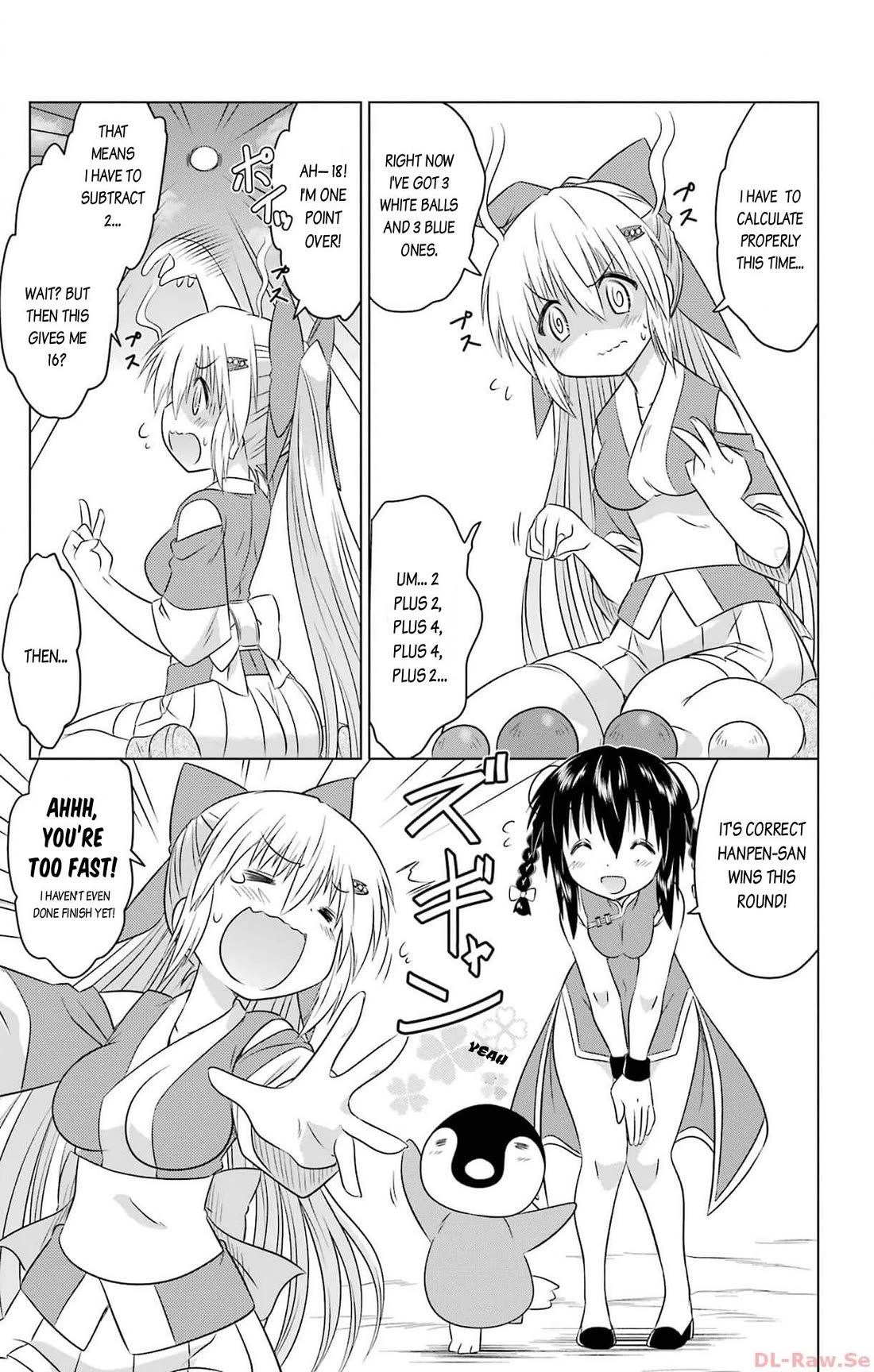 Nagasarete Airantou Chapter 256 page 11 - Chapter 256: Without realizing it