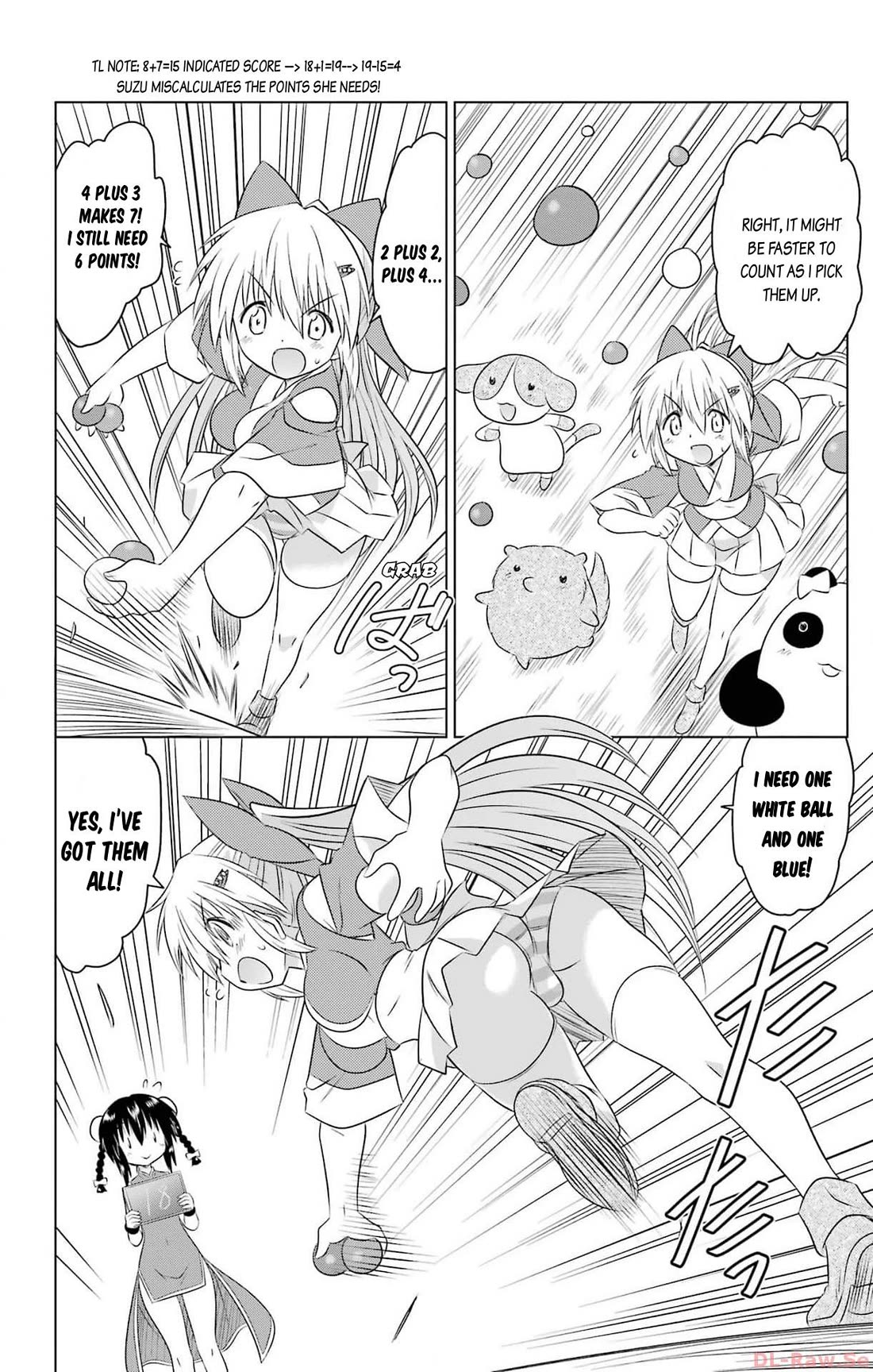 Nagasarete Airantou Chapter 256 page 12 - Chapter 256: Without realizing it