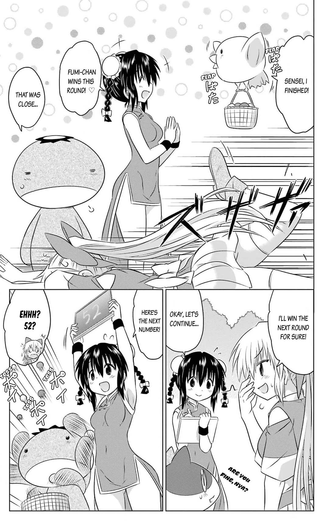 Nagasarete Airantou Chapter 256 page 13 - Chapter 256: Without realizing it