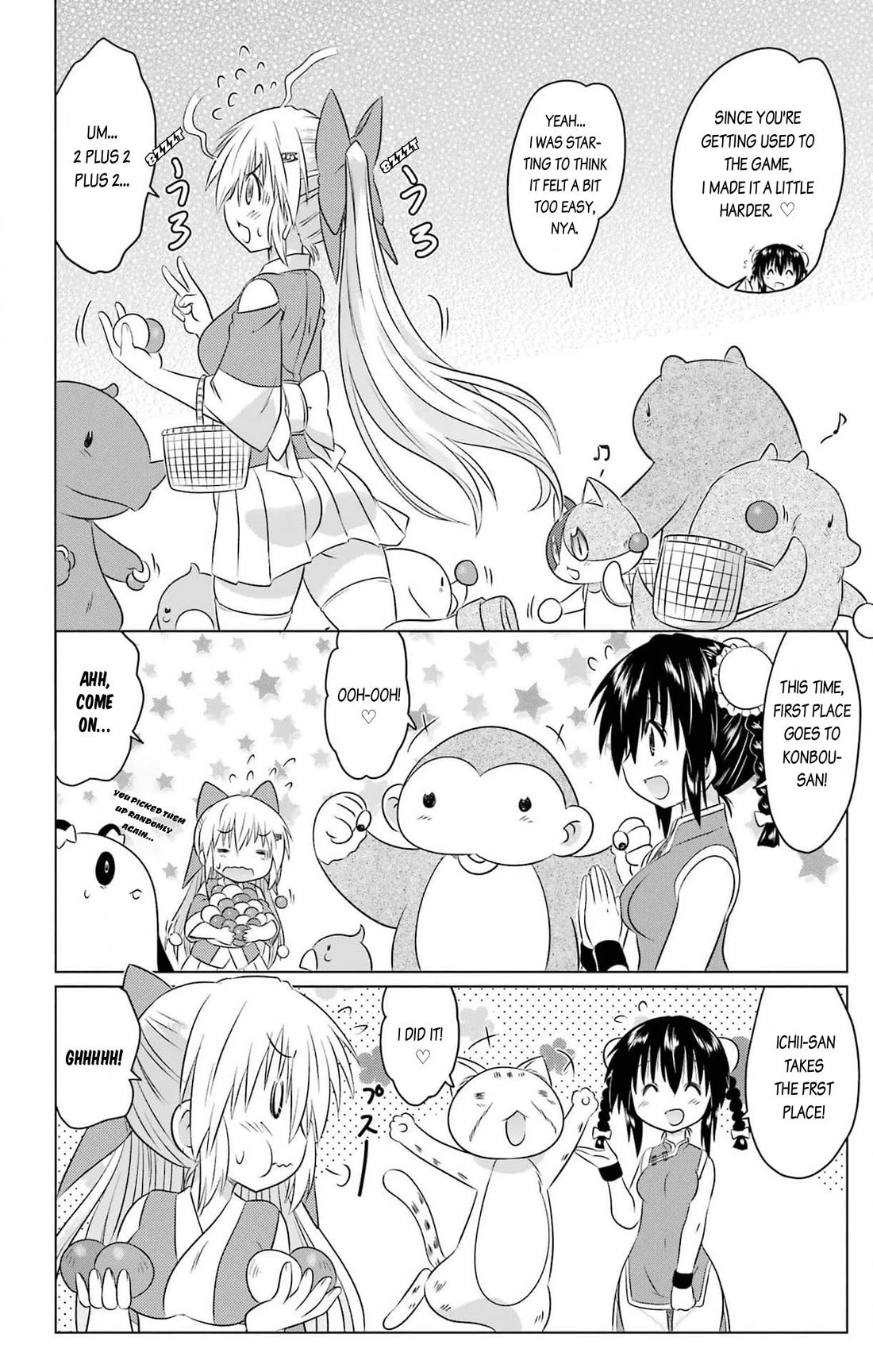 Nagasarete Airantou Chapter 256 page 14 - Chapter 256: Without realizing it