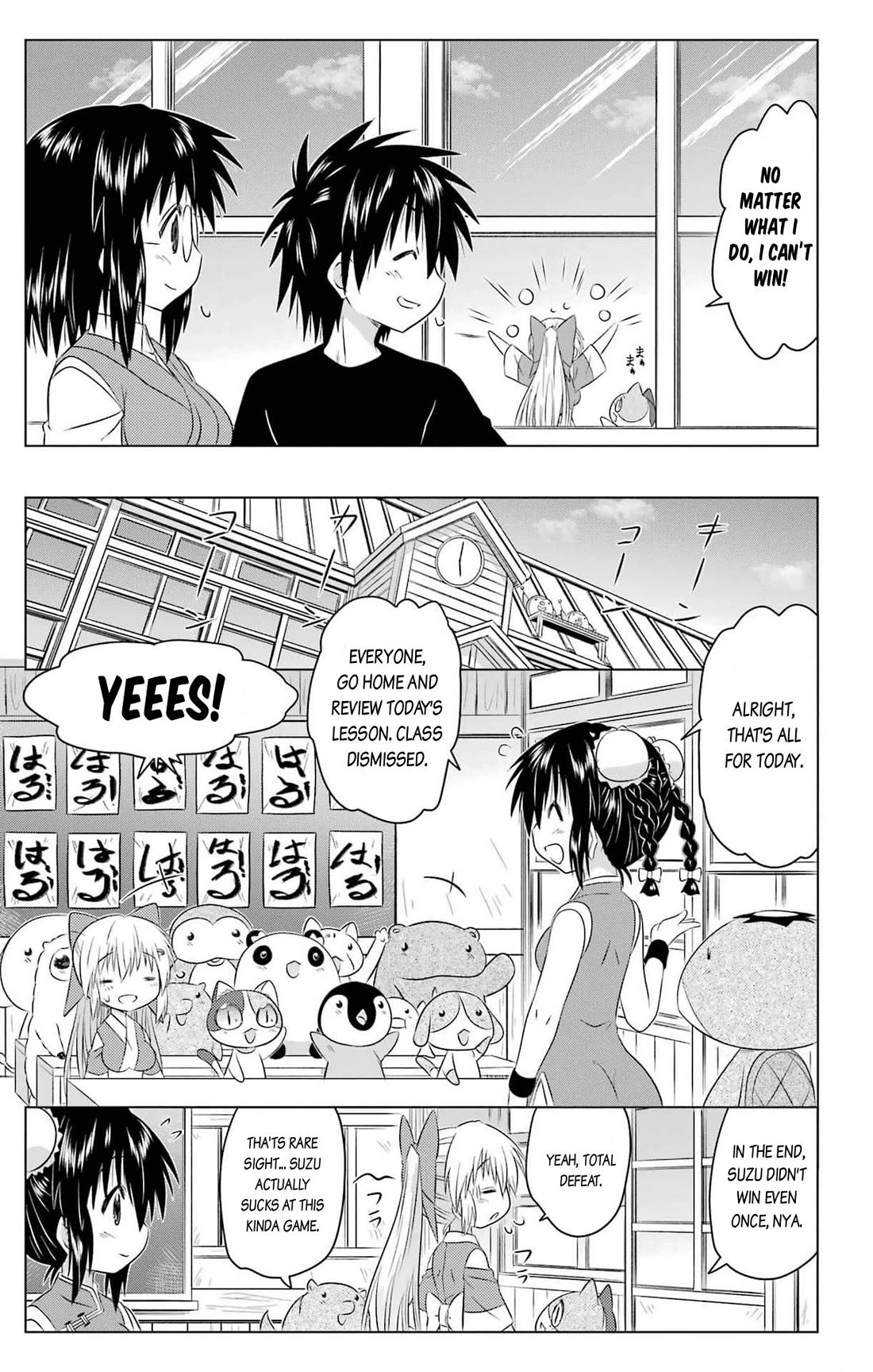 Nagasarete Airantou Chapter 256 page 15 - Chapter 256: Without realizing it