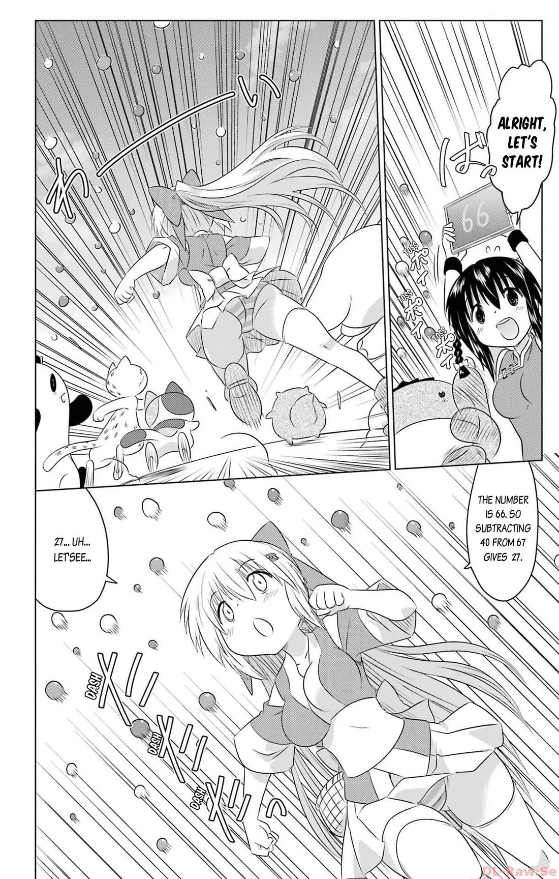 Nagasarete Airantou Chapter 256 page 20 - Chapter 256: Without realizing it