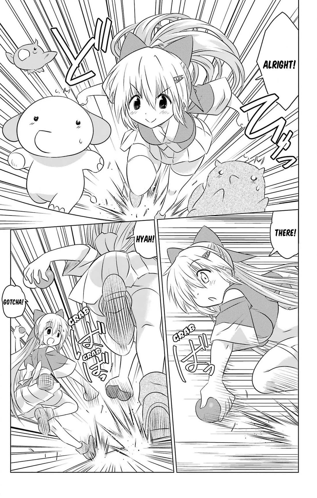 Nagasarete Airantou Chapter 256 page 21 - Chapter 256: Without realizing it
