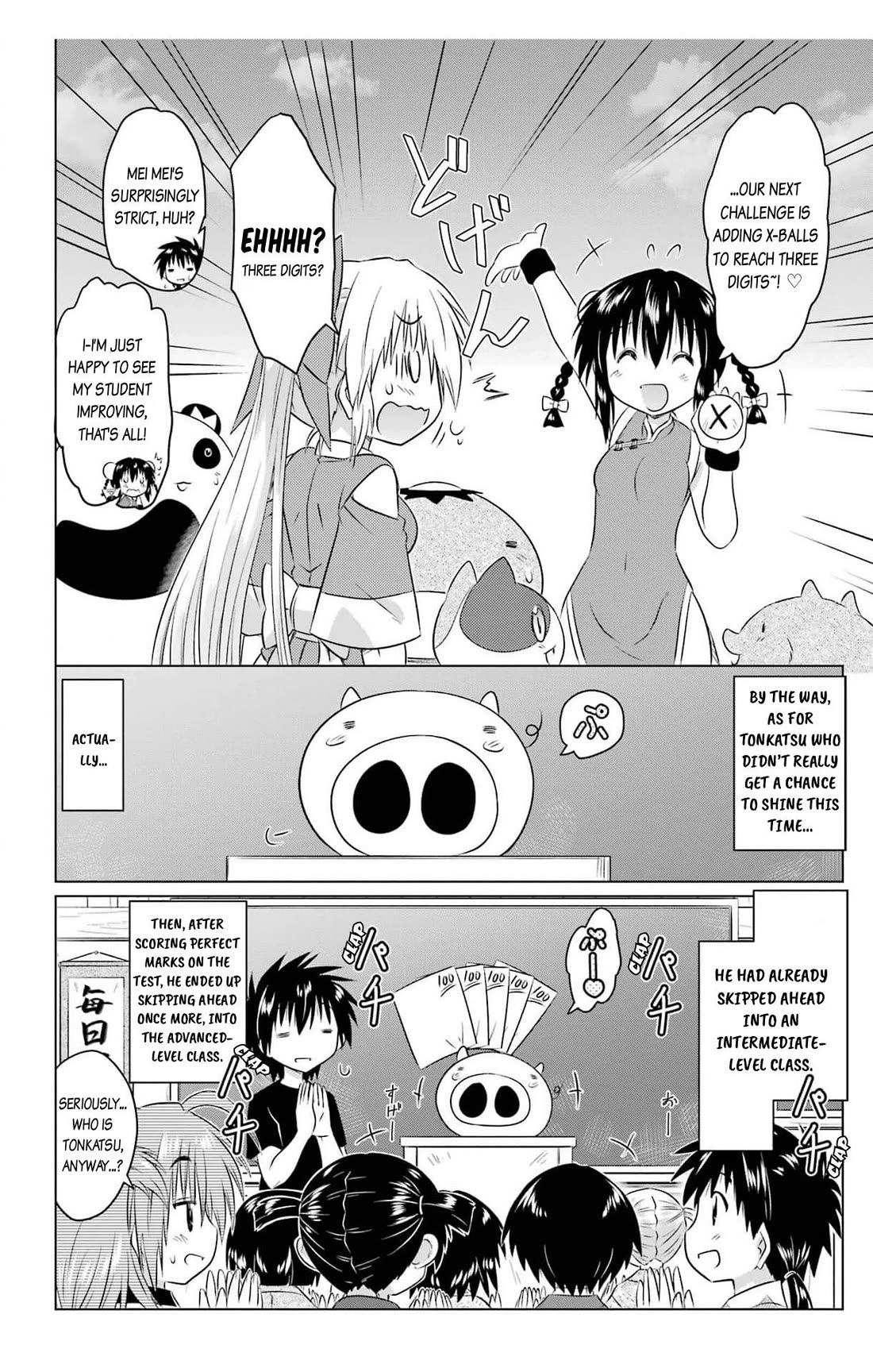 Nagasarete Airantou Chapter 256 page 26 - Chapter 256: Without realizing it