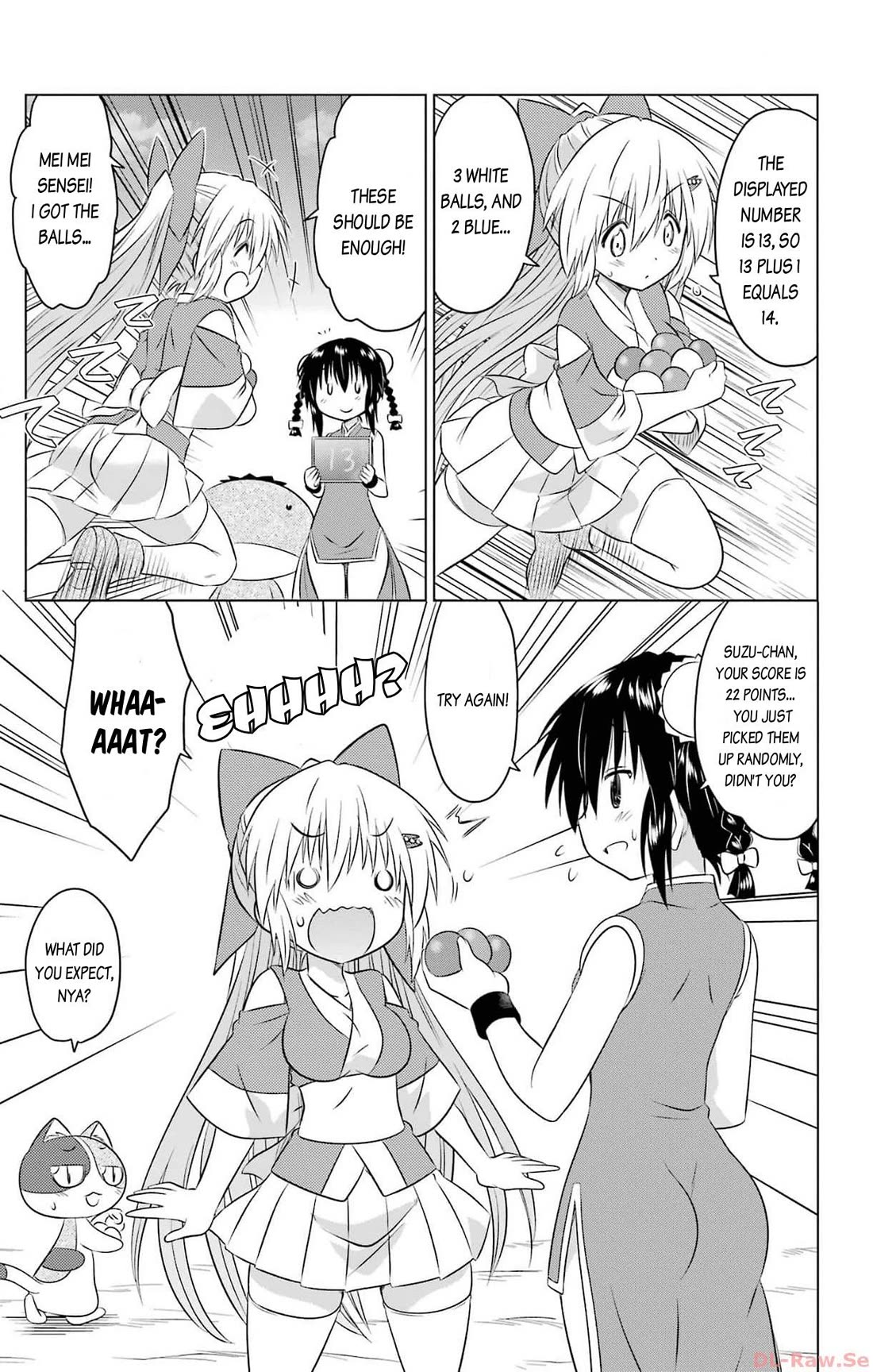 Nagasarete Airantou Chapter 256 page 9 - Chapter 256: Without realizing it