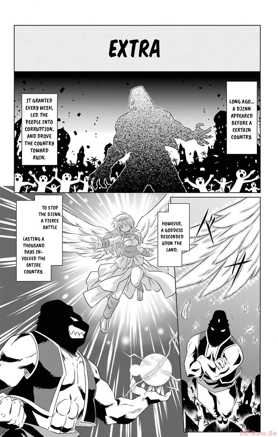 Nagasarete Airantou Chapter 257.5 page 1 - Chapter 257.5