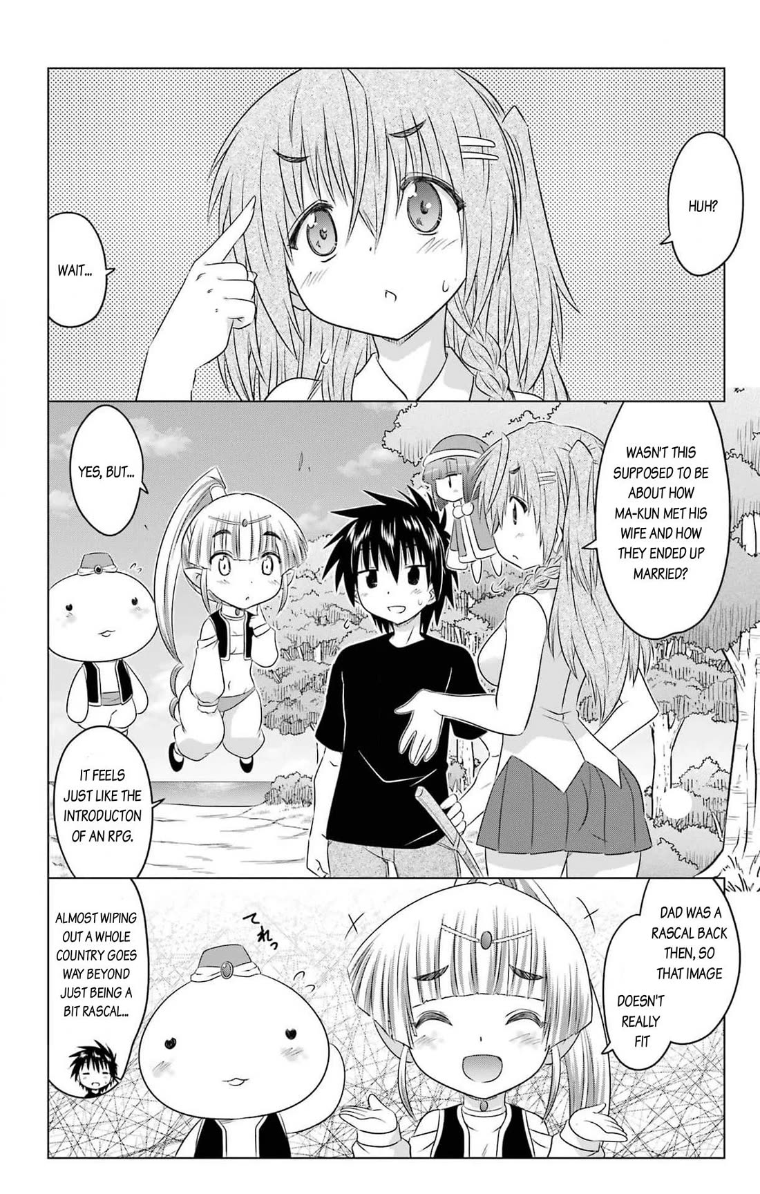 Nagasarete Airantou Chapter 257.5 page 2 - Chapter 257.5