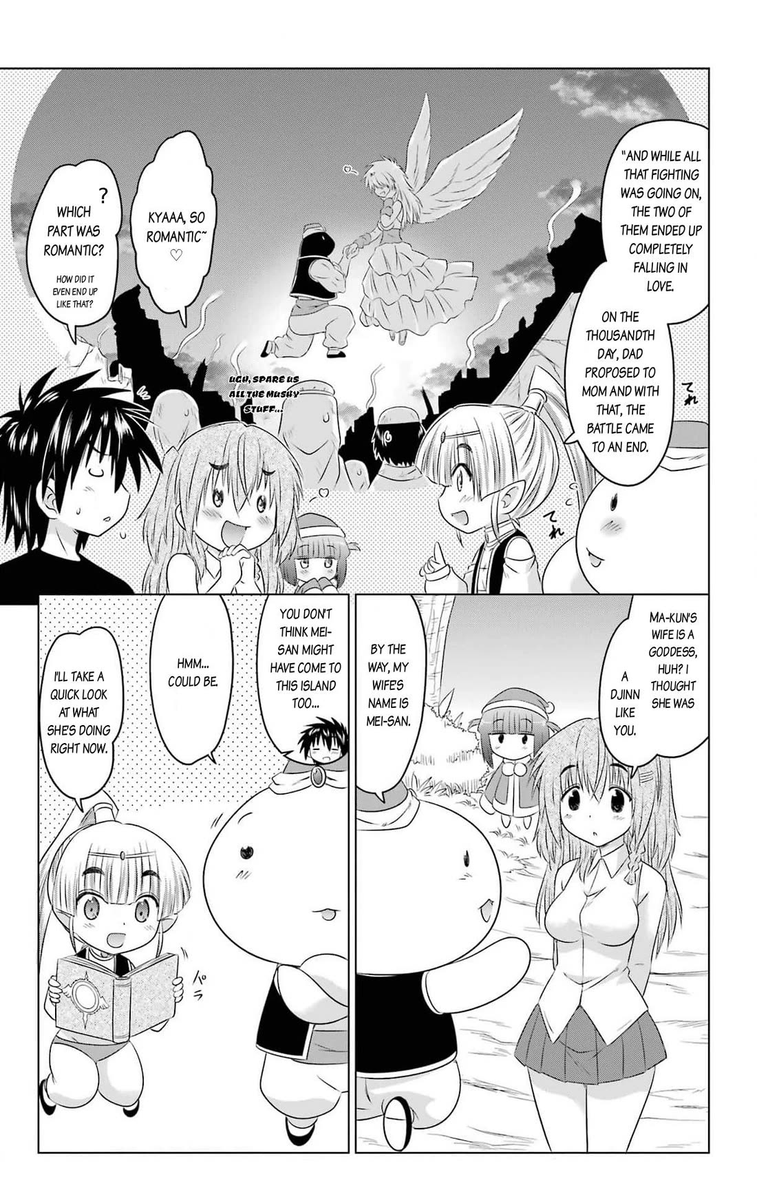 Nagasarete Airantou Chapter 257.5 page 3 - Chapter 257.5
