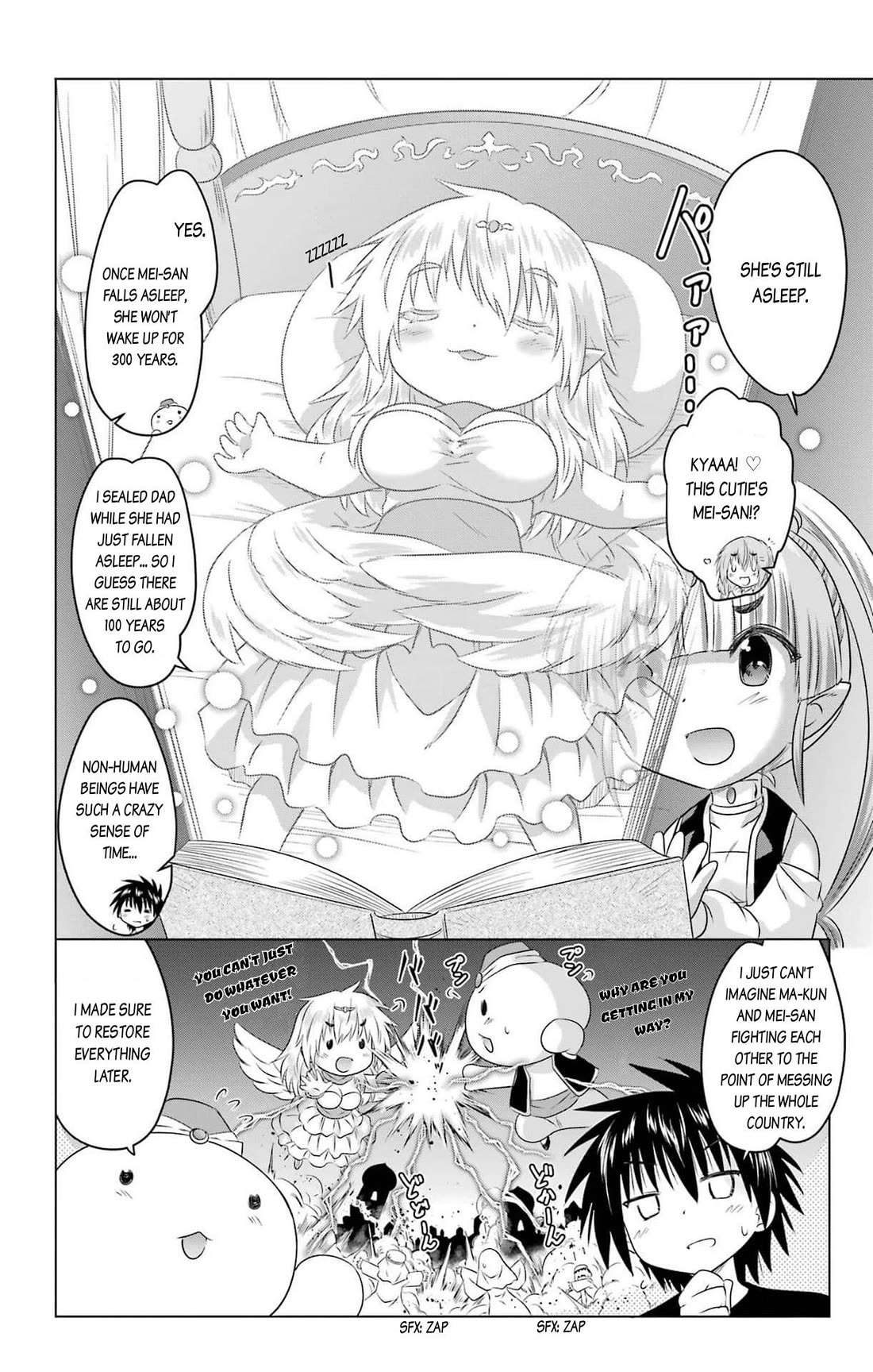 Nagasarete Airantou Chapter 257.5 page 4 - Chapter 257.5