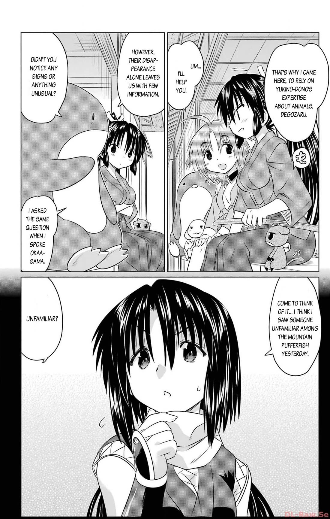 Nagasarete Airantou Chapter 257 page 10 - Chapter 257