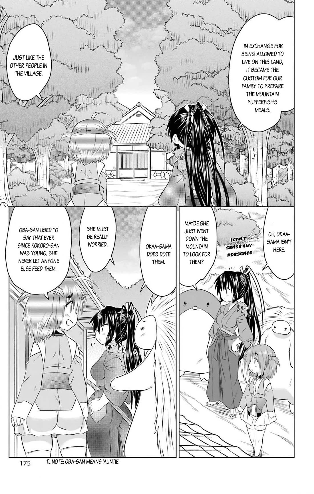 Nagasarete Airantou Chapter 257 page 15 - Chapter 257