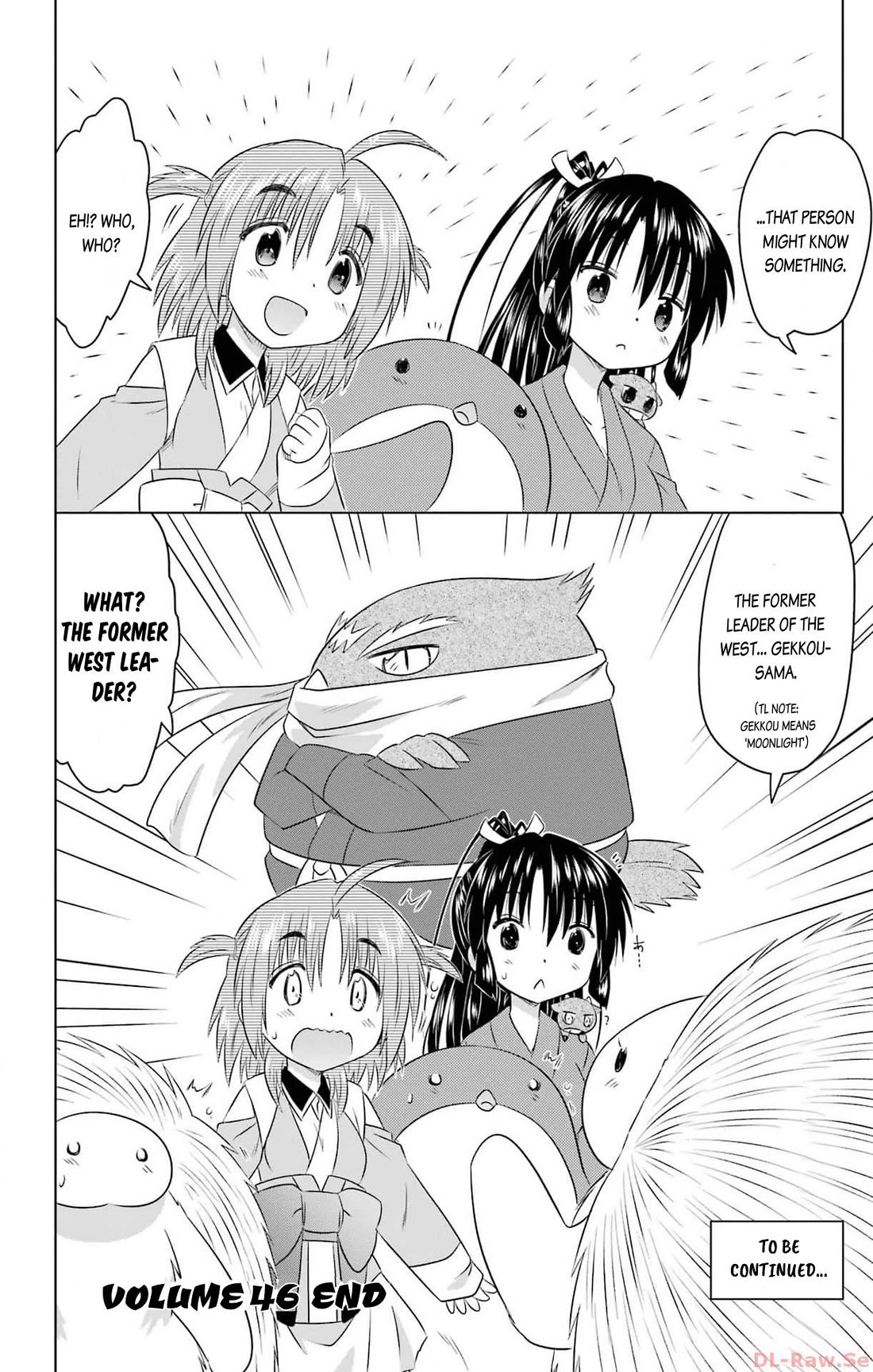 Nagasarete Airantou Chapter 257 page 26 - Chapter 257