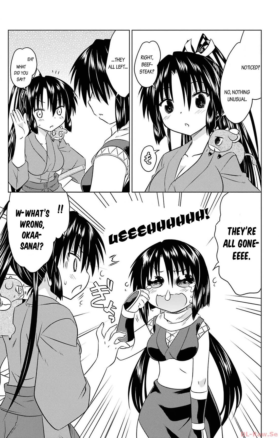 Nagasarete Airantou Chapter 257 page 3 - Chapter 257