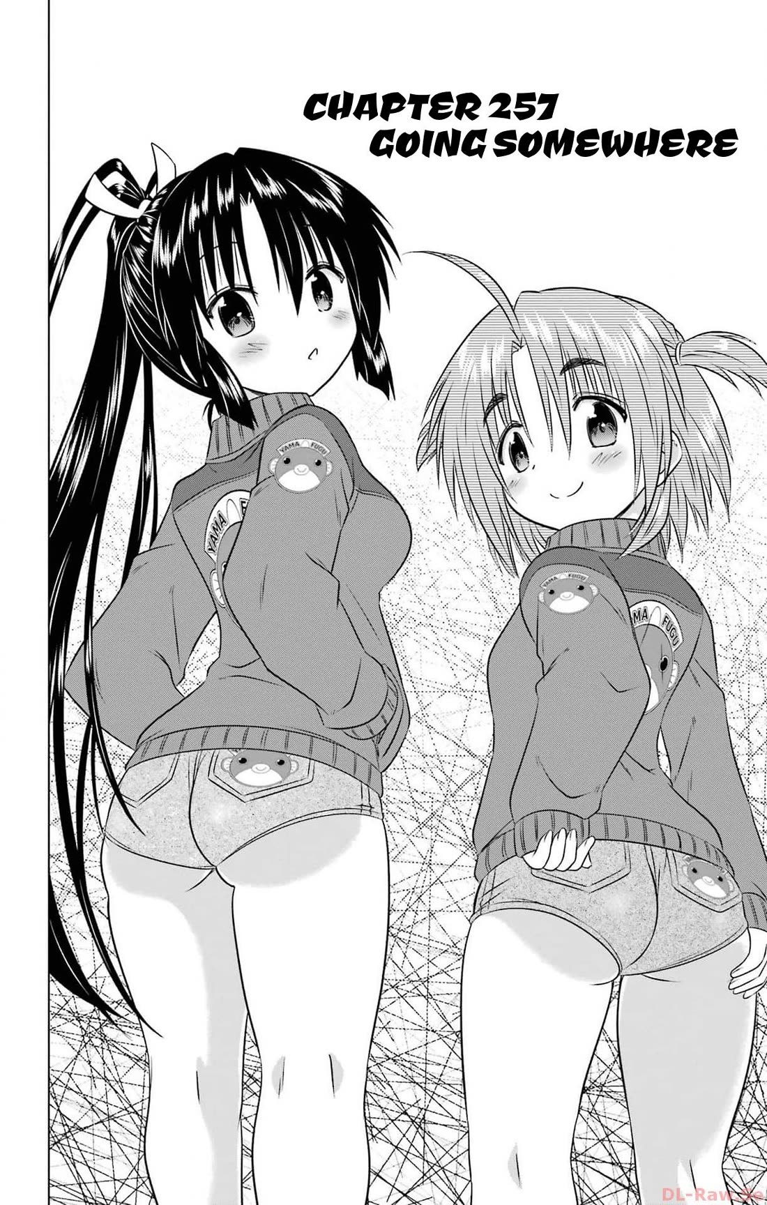 Nagasarete Airantou Chapter 257 page 4 - Chapter 257
