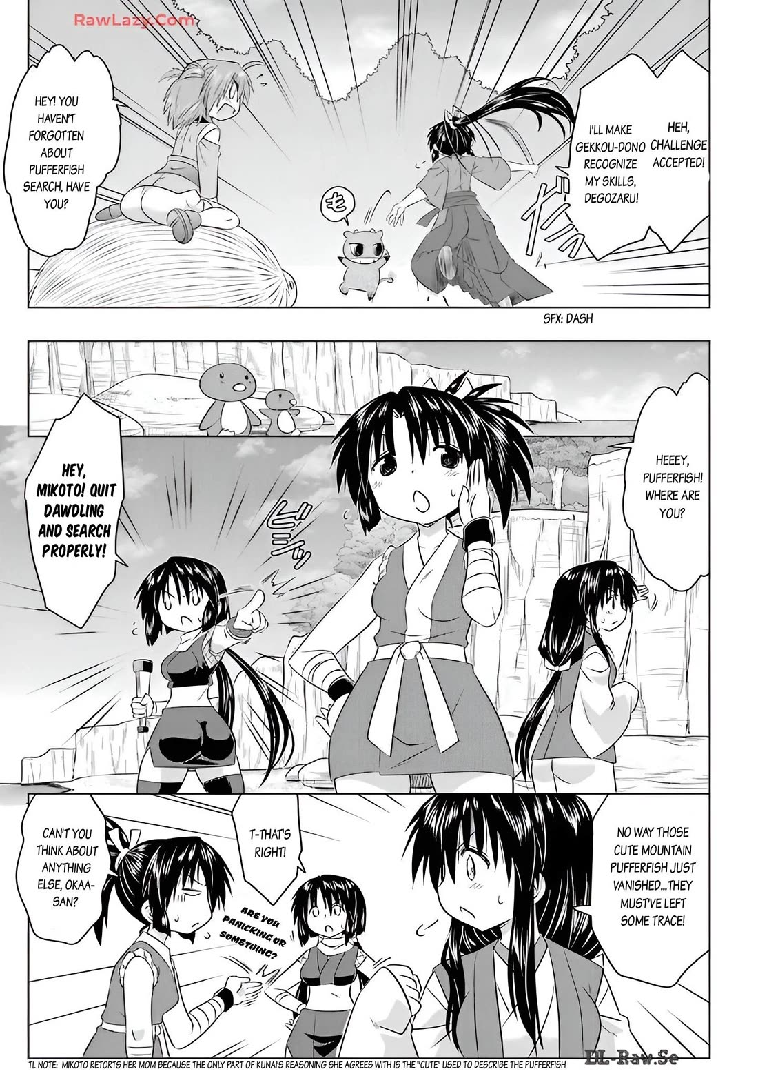 Nagasarete Airantou Chapter 258 page 11 - Chapter 258