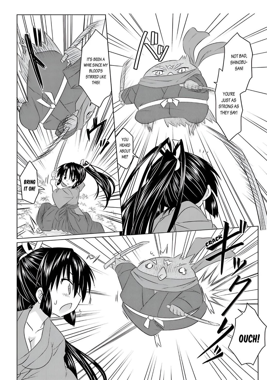 Nagasarete Airantou Chapter 258 page 16 - Chapter 258