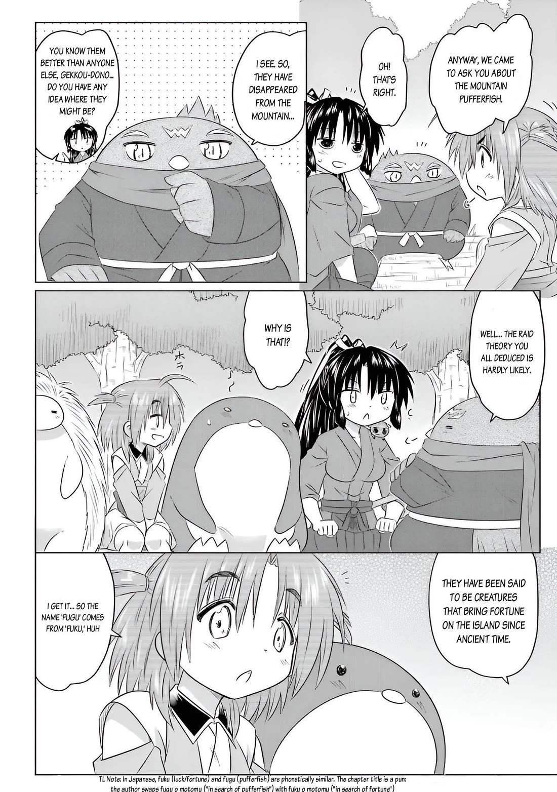 Nagasarete Airantou Chapter 258 page 18 - Chapter 258