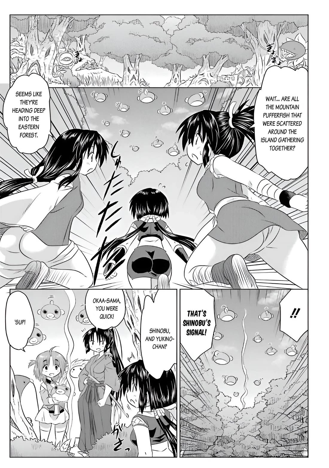Nagasarete Airantou Chapter 258 page 23 - Chapter 258
