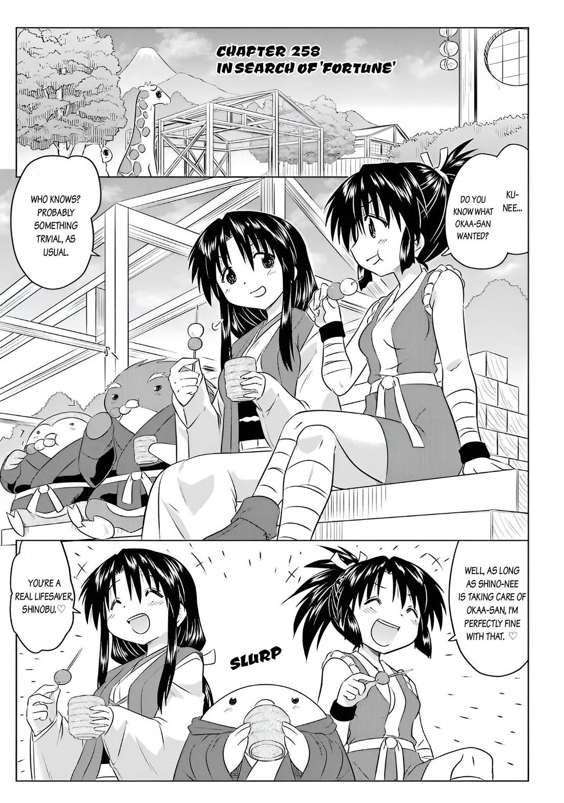 Nagasarete Airantou Chapter 258 page 5 - Chapter 258