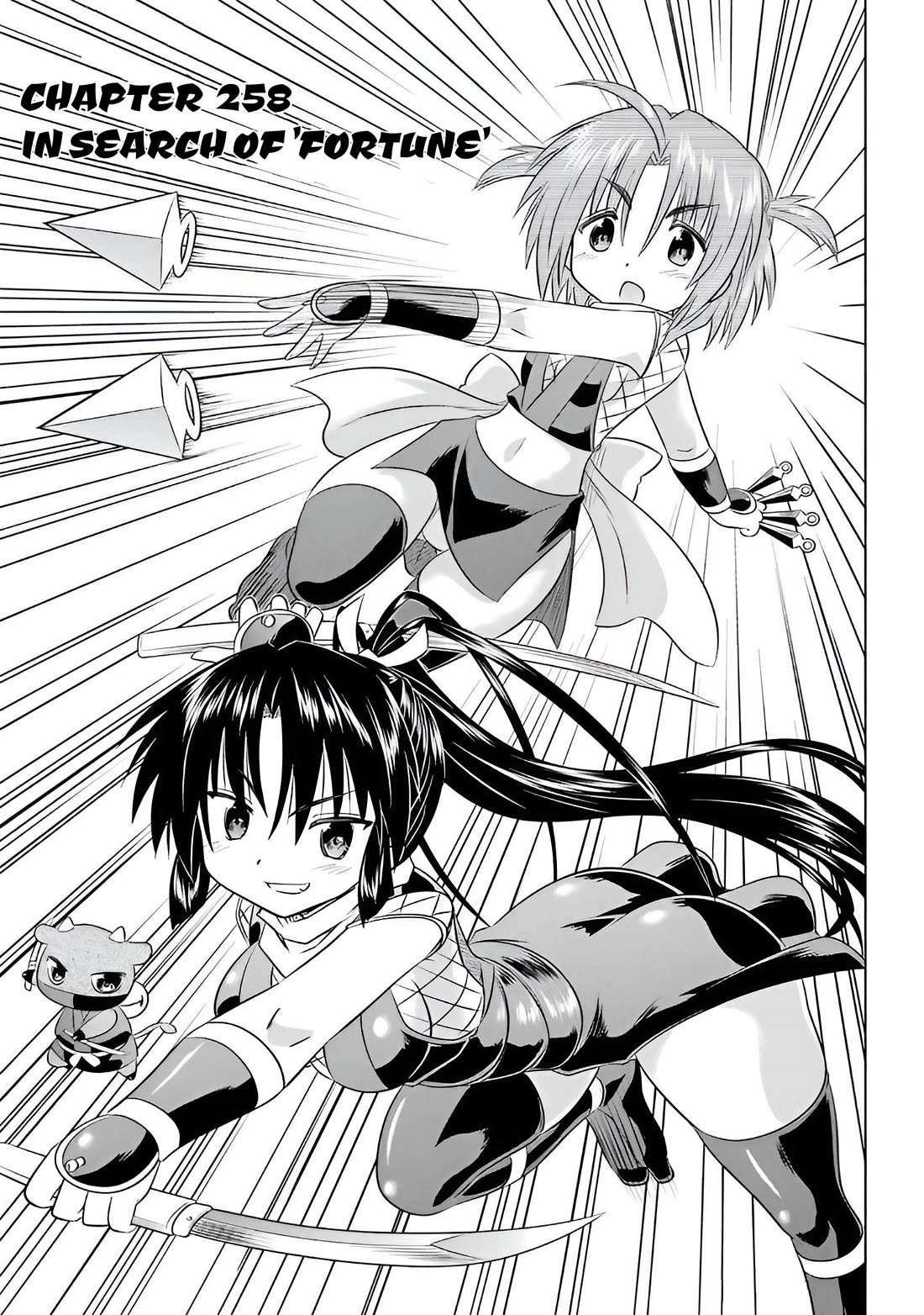 Nagasarete Airantou Chapter 258 page 7 - Chapter 258