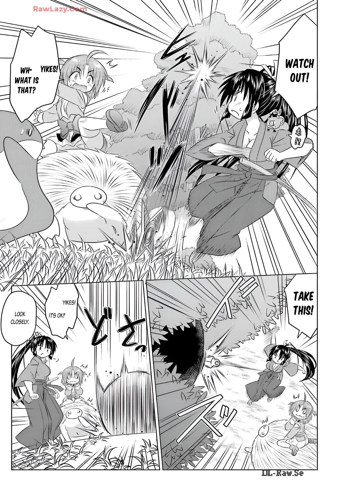 Nagasarete Airantou Chapter 258 page 9 - Chapter 258