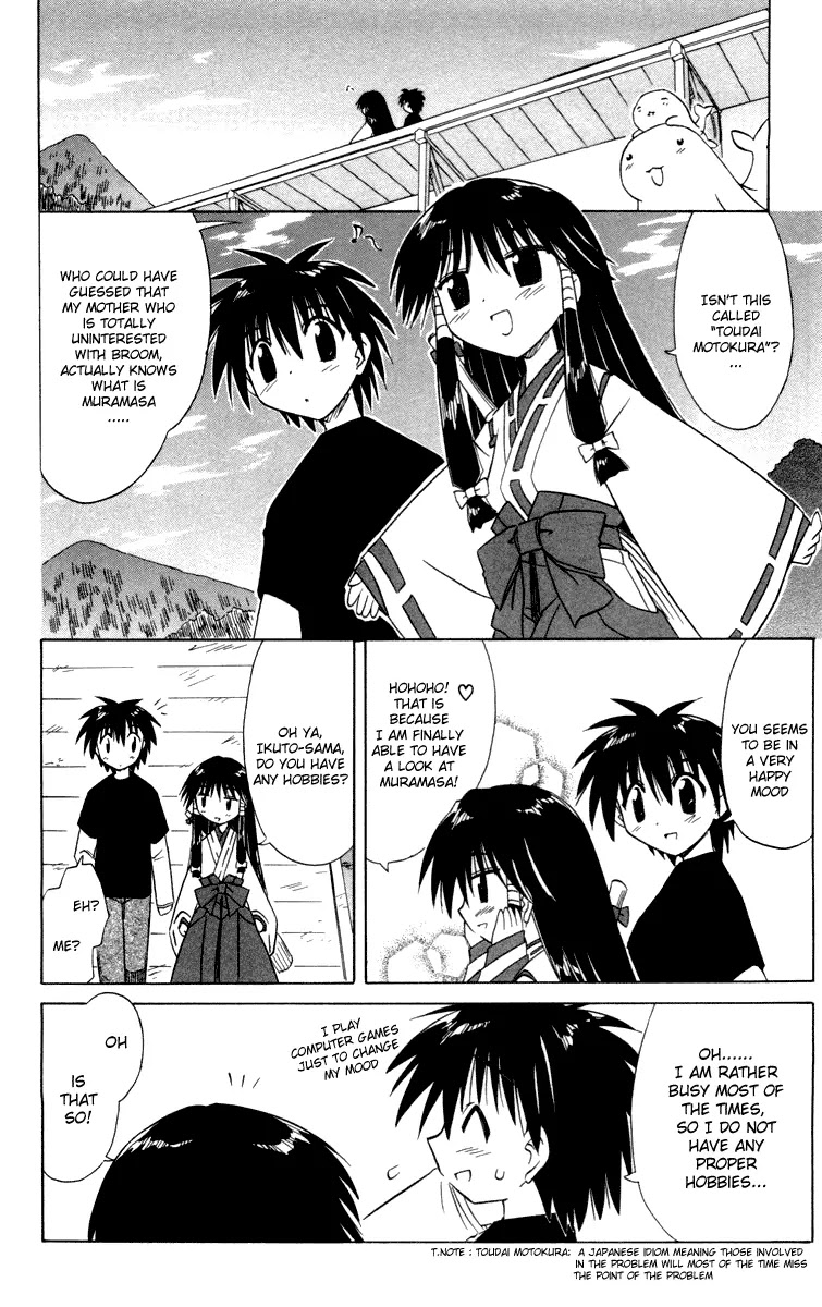Nagasarete Airantou Chapter 26 page 16 - Chapter 26: Wish to Collect