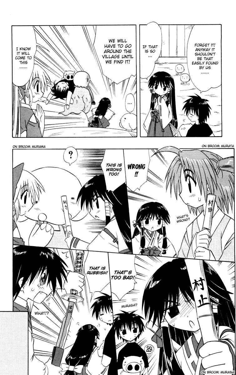 Nagasarete Airantou Chapter 26 page 20 - Chapter 26: Wish to Collect