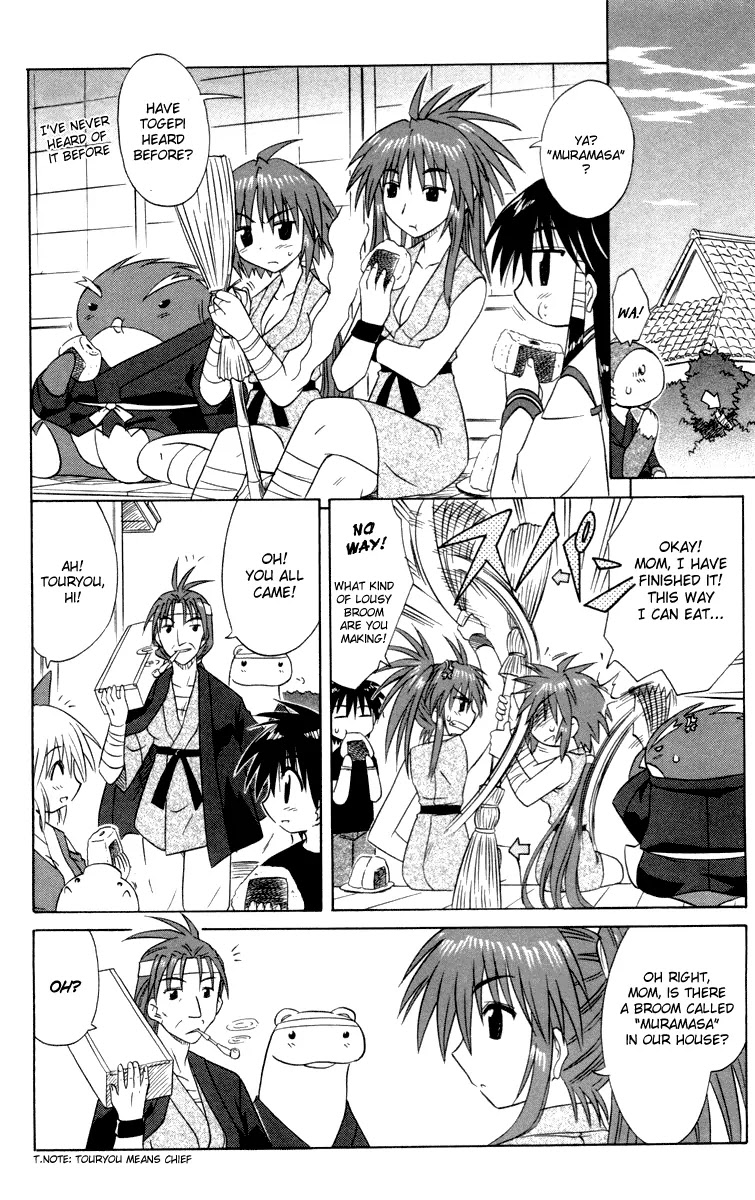 Nagasarete Airantou Chapter 26 page 22 - Chapter 26: Wish to Collect