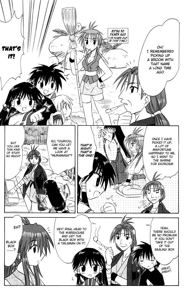 Nagasarete Airantou Chapter 26 page 23 - Chapter 26: Wish to Collect