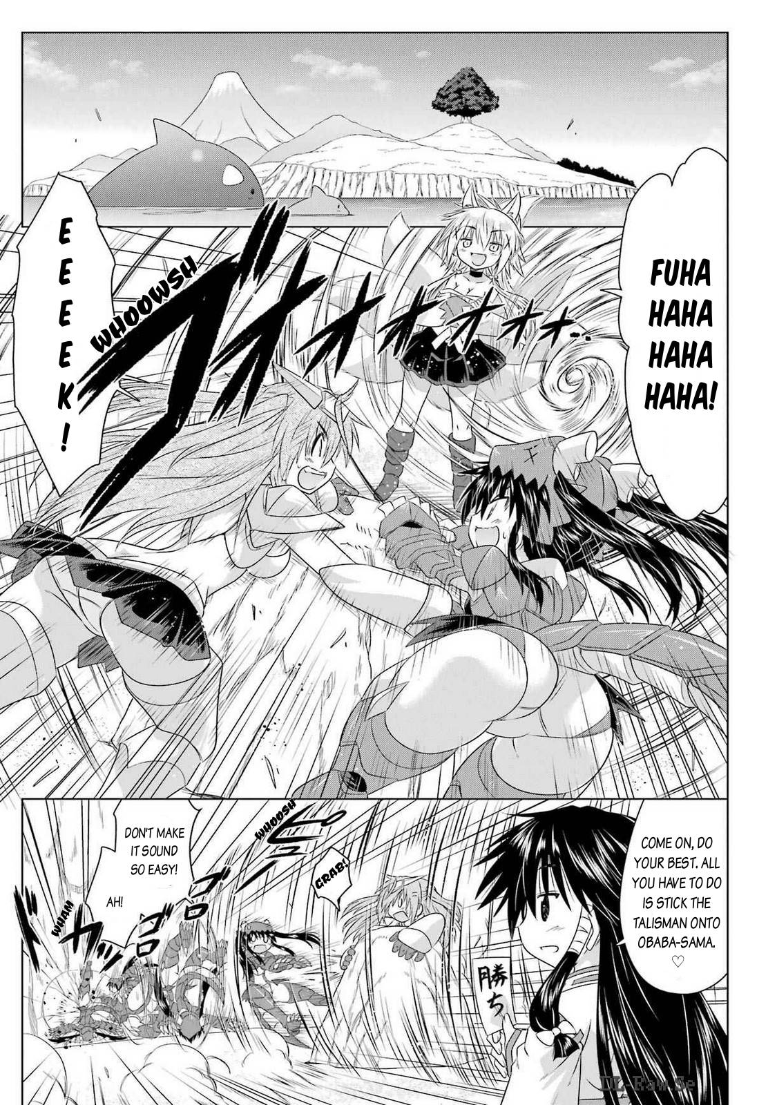 Nagasarete Airantou Chapter 260 page 2 - Chapter 260