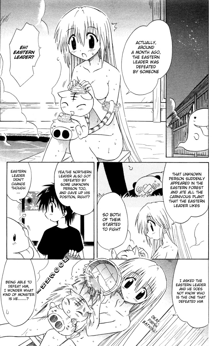 Nagasarete Airantou Chapter 27 page 14 - Chapter 27: Bring It Back