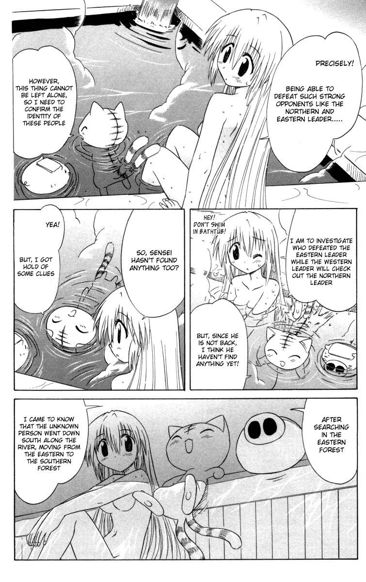 Nagasarete Airantou Chapter 27 page 15 - Chapter 27: Bring It Back