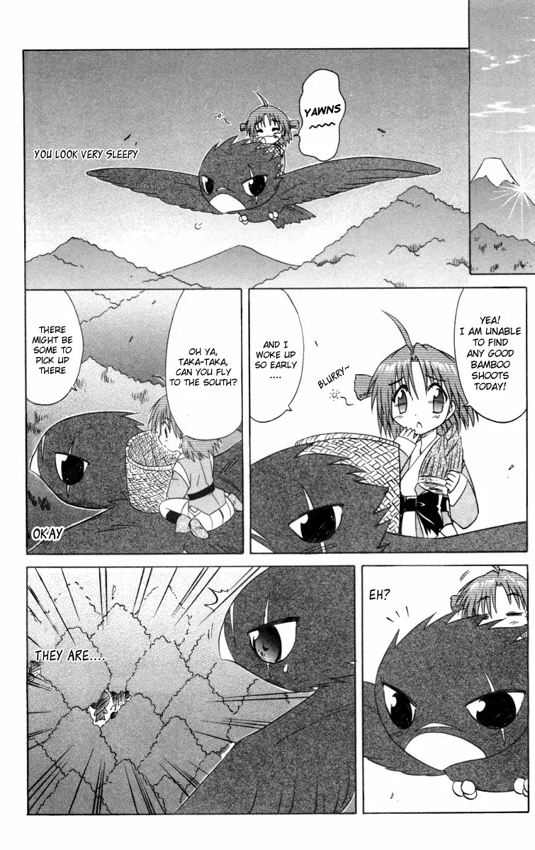 Nagasarete Airantou Chapter 27 page 17 - Chapter 27: Bring It Back
