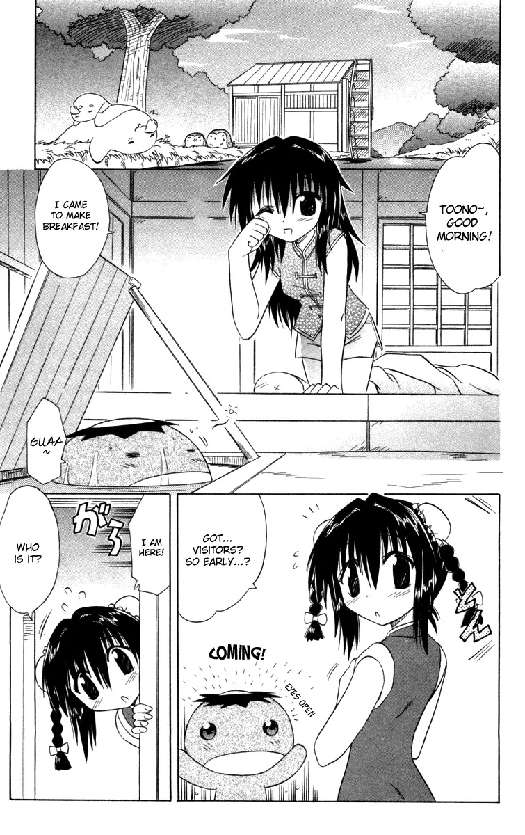 Nagasarete Airantou Chapter 27 page 18 - Chapter 27: Bring It Back