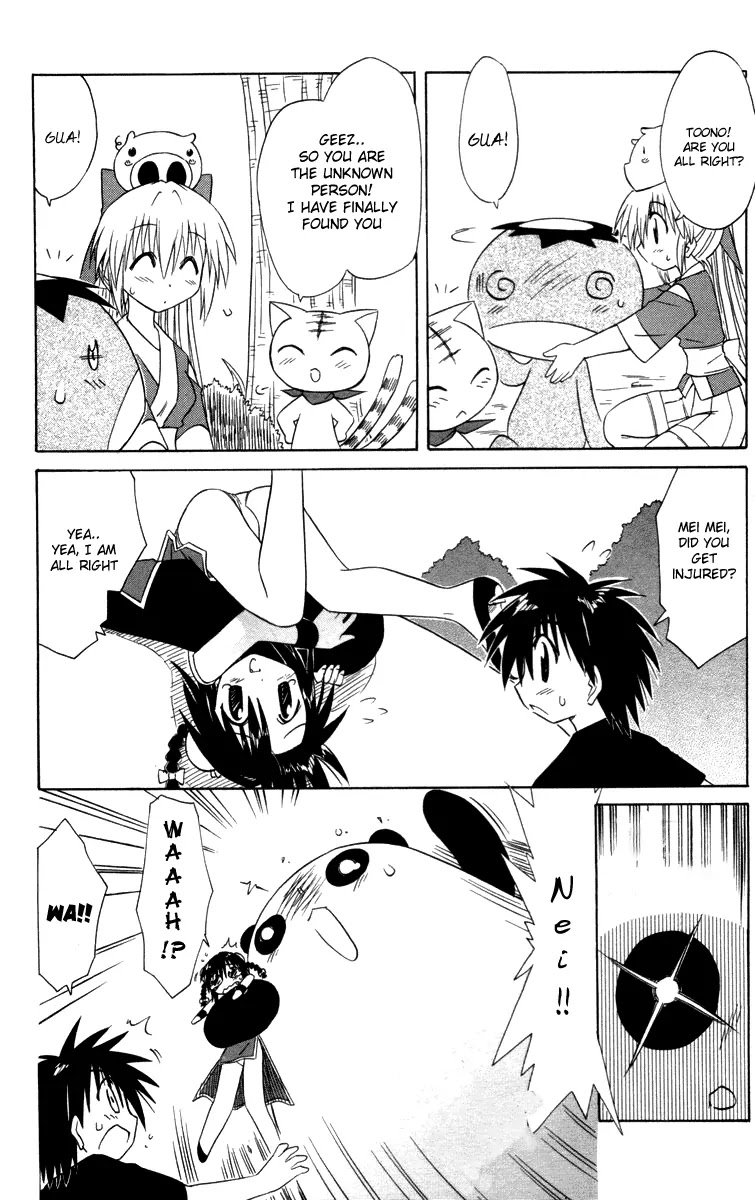 Nagasarete Airantou Chapter 27 page 23 - Chapter 27: Bring It Back