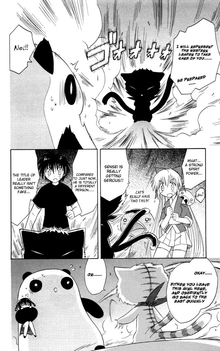 Nagasarete Airantou Chapter 27 page 25 - Chapter 27: Bring It Back