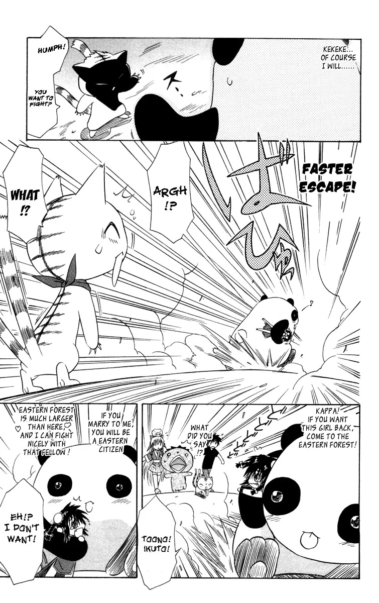 Nagasarete Airantou Chapter 27 page 26 - Chapter 27: Bring It Back