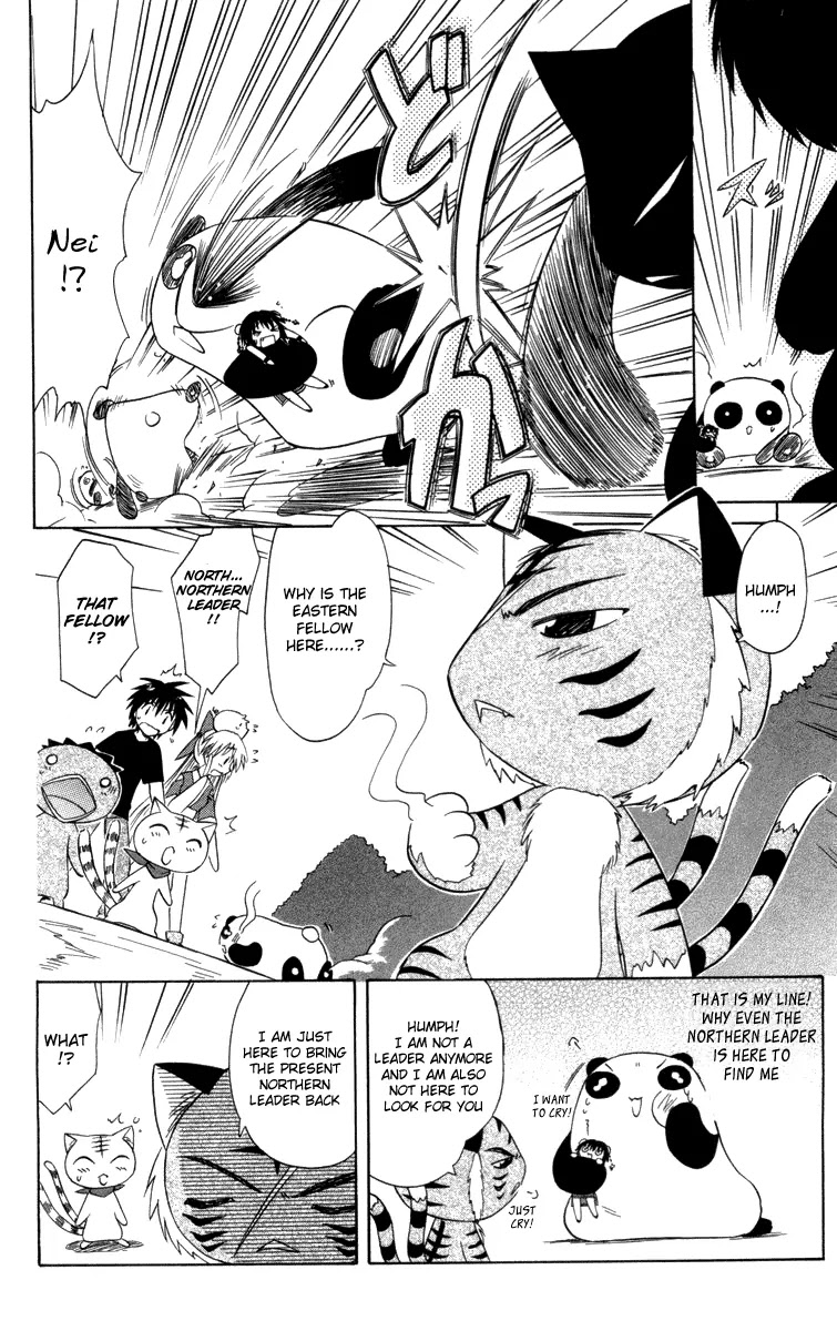Nagasarete Airantou Chapter 27 page 27 - Chapter 27: Bring It Back