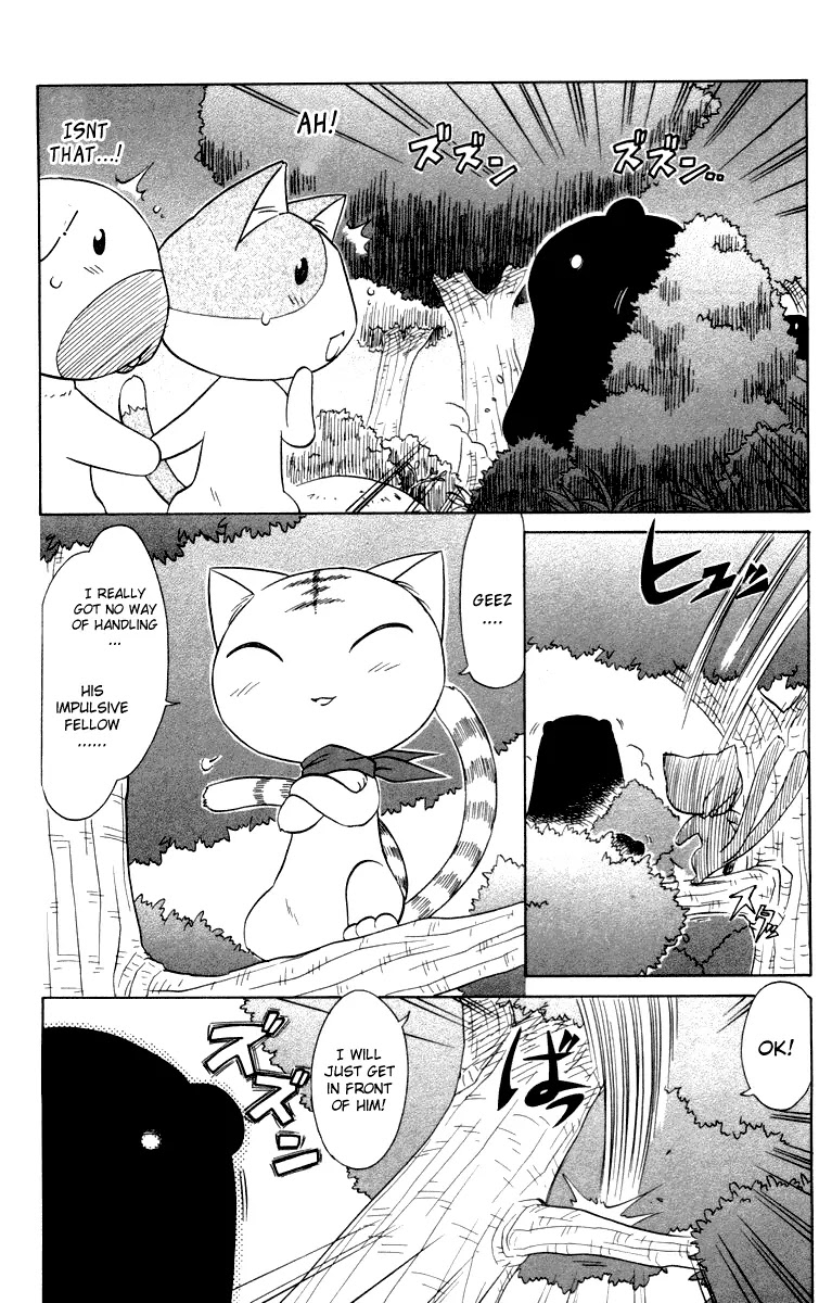 Nagasarete Airantou Chapter 27 page 7 - Chapter 27: Bring It Back